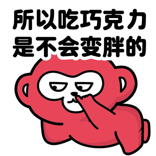 《天上下了巧克力》LRC歌词 《天上下了巧克力》(彭天畅)歌词555uuu下载