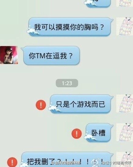 《我怎么可以》LRC歌词 《我怎么可以》(潘美辰/Joanna,Moon)歌词555uuu下载