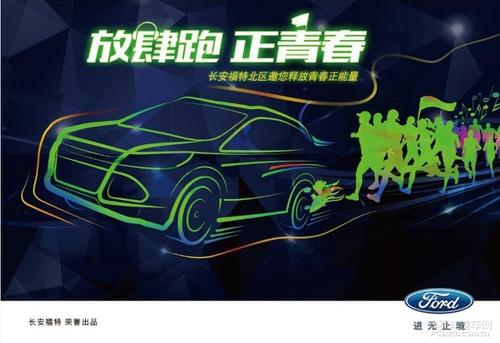《放肆闪耀》LRC歌词 《放肆闪耀》(郭沐修)歌词555uuu下载